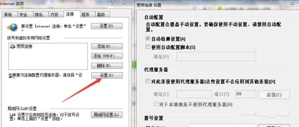 香港代理服务器ip和端口又是如何使用的？