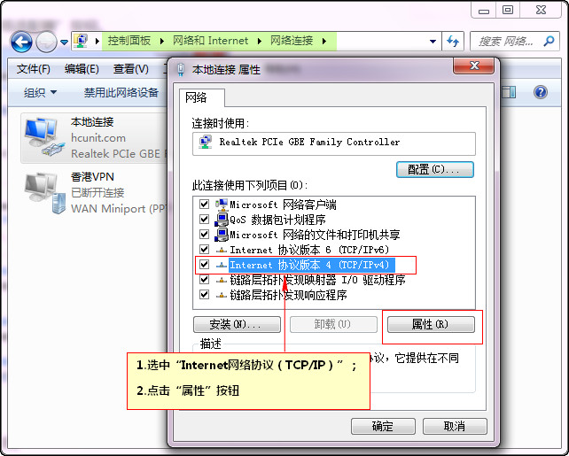 Windows怎样配置多个IP地址