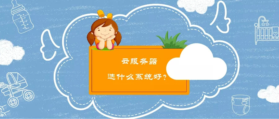 香港云服务器