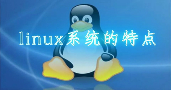香港云服务器Linux系统